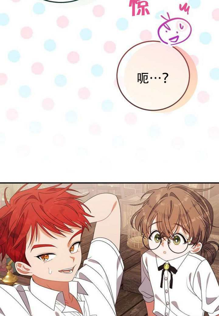 第47话 第48页