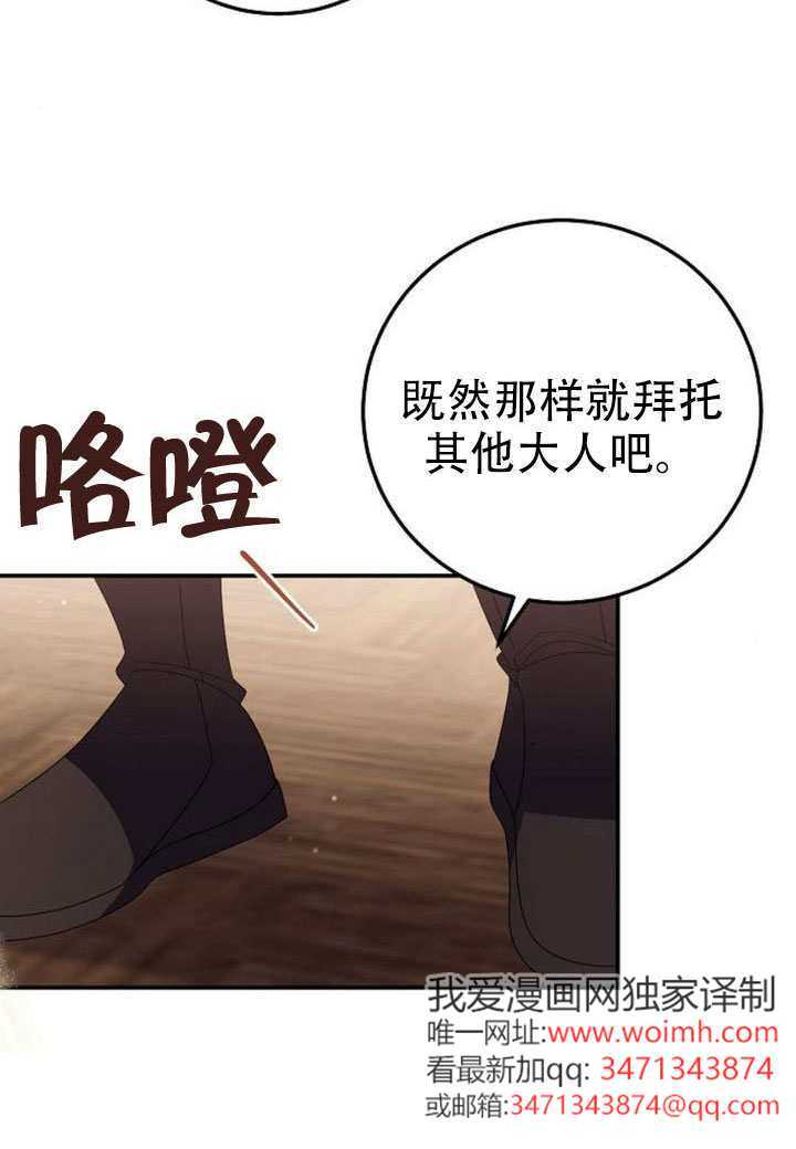 第47话 第50页