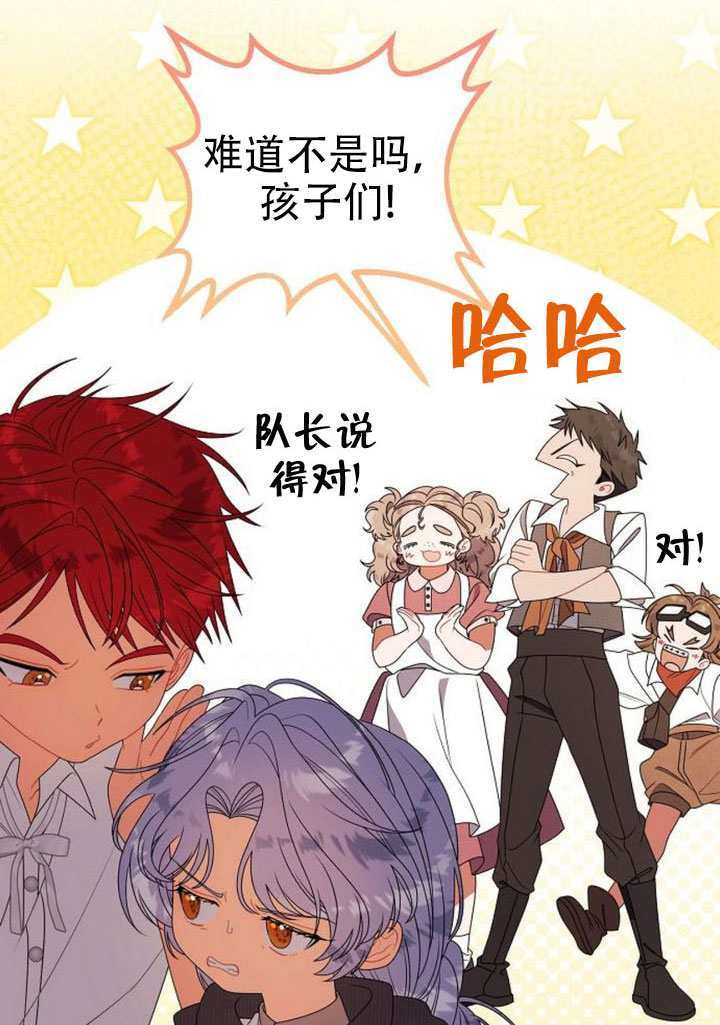 第47话 第53页