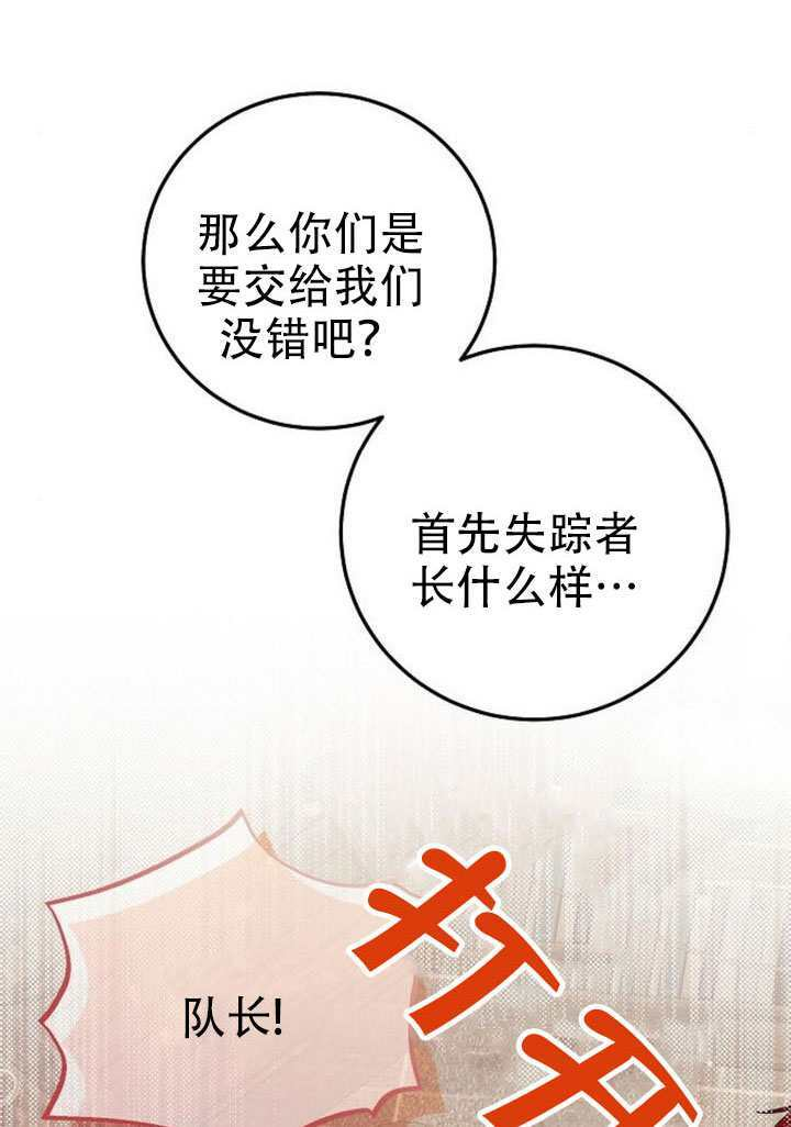 第47话 第55页