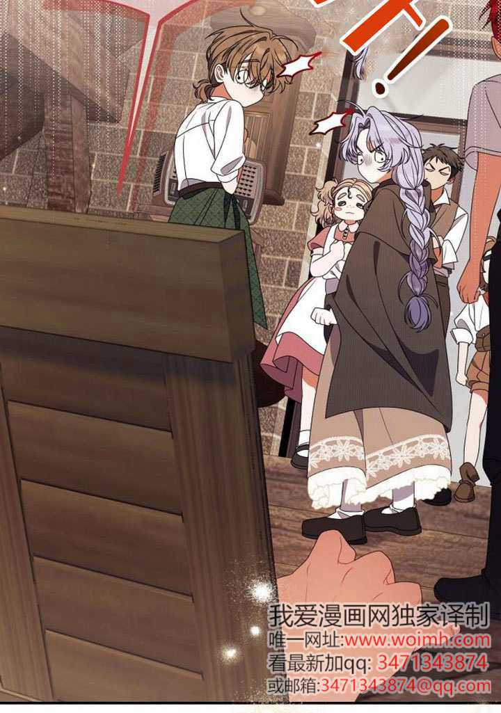 第47话 第56页