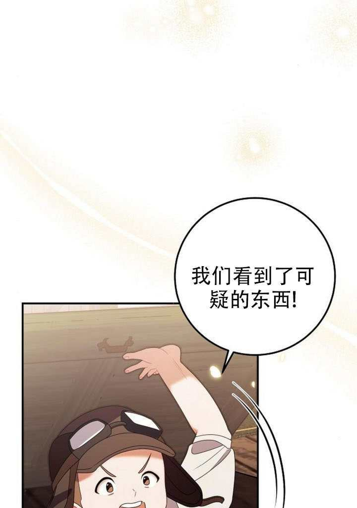 第47话 第57页