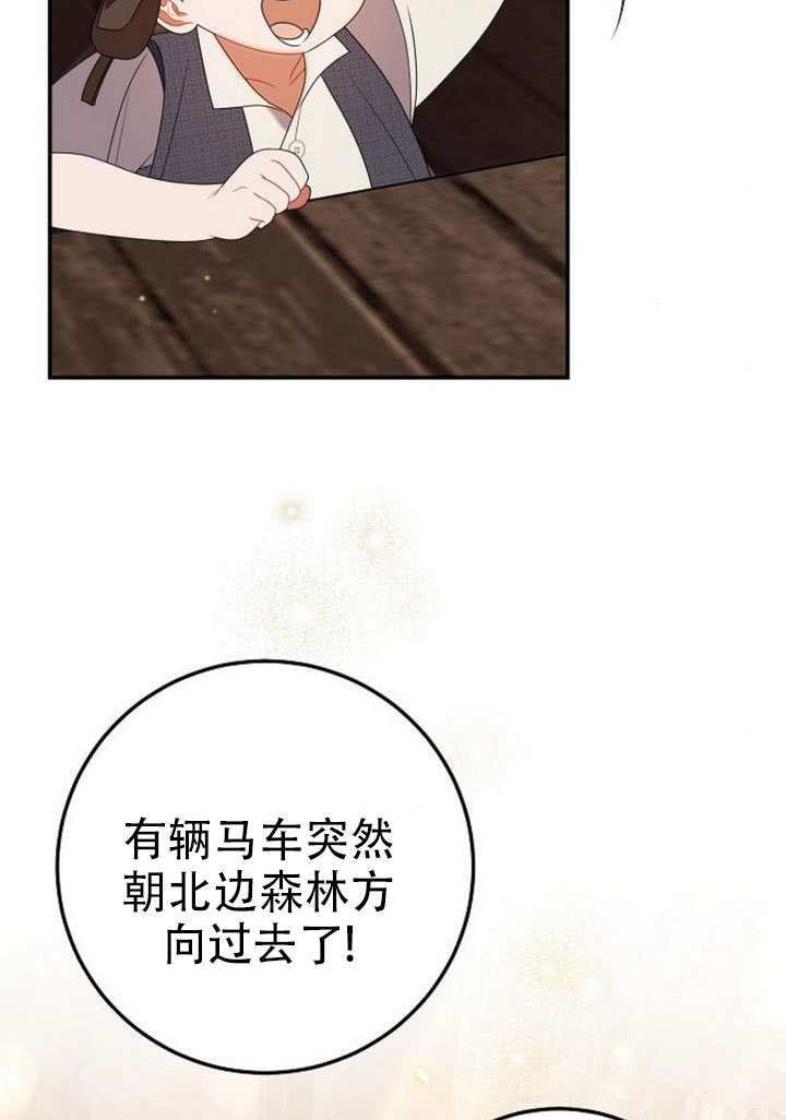 第47话 第58页