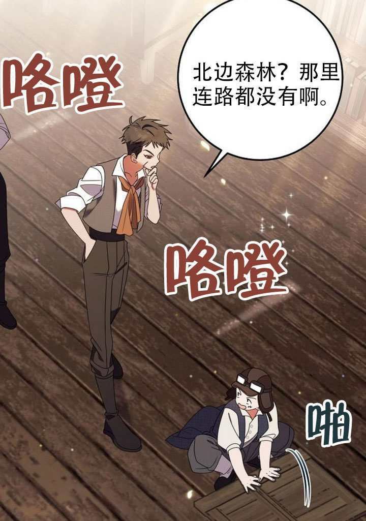 第47话 第59页