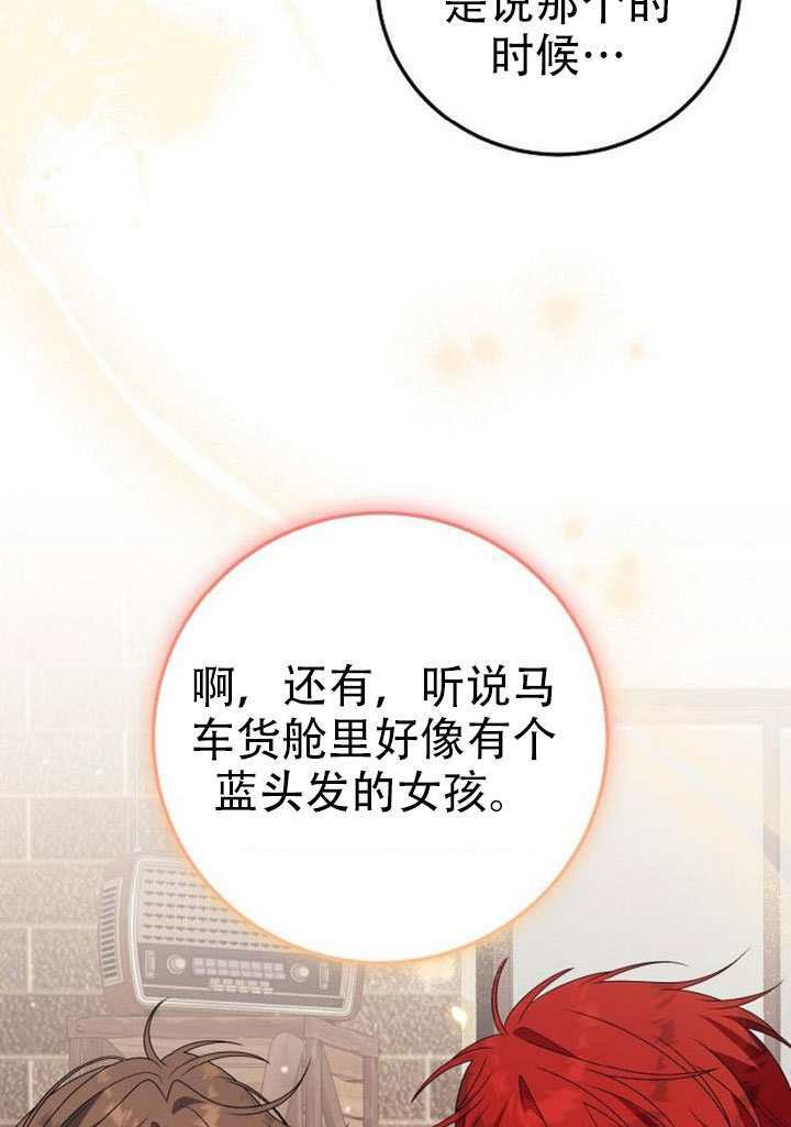 第47话 第62页