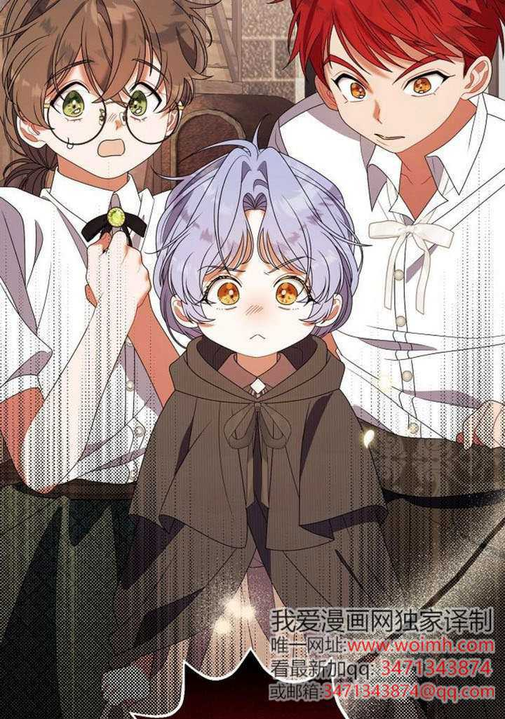 第47话 第63页