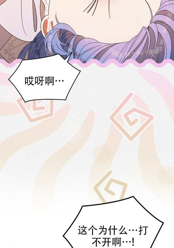 第47话 第66页