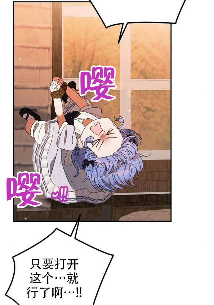 第47话 第67页