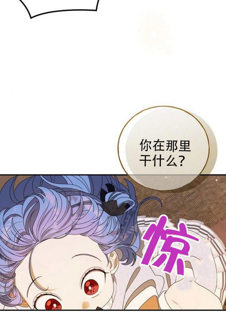 第47话 第68页