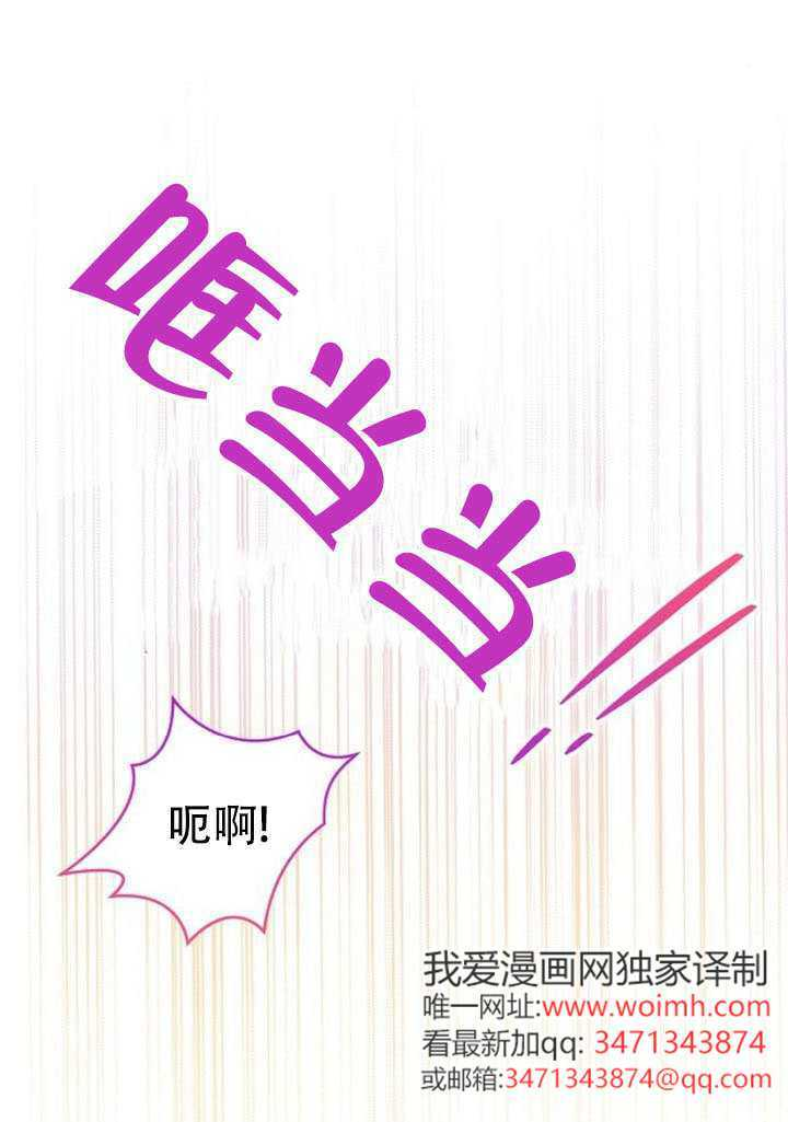 第47话 第69页