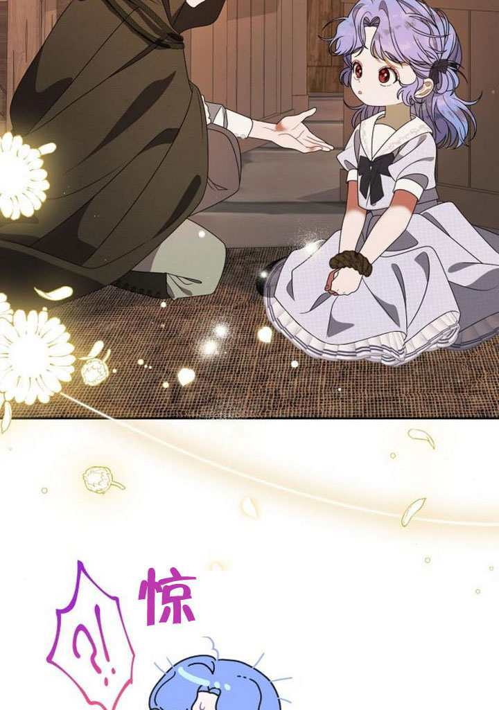 第47话 第72页