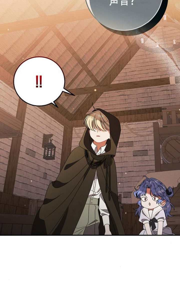 第47话 第77页