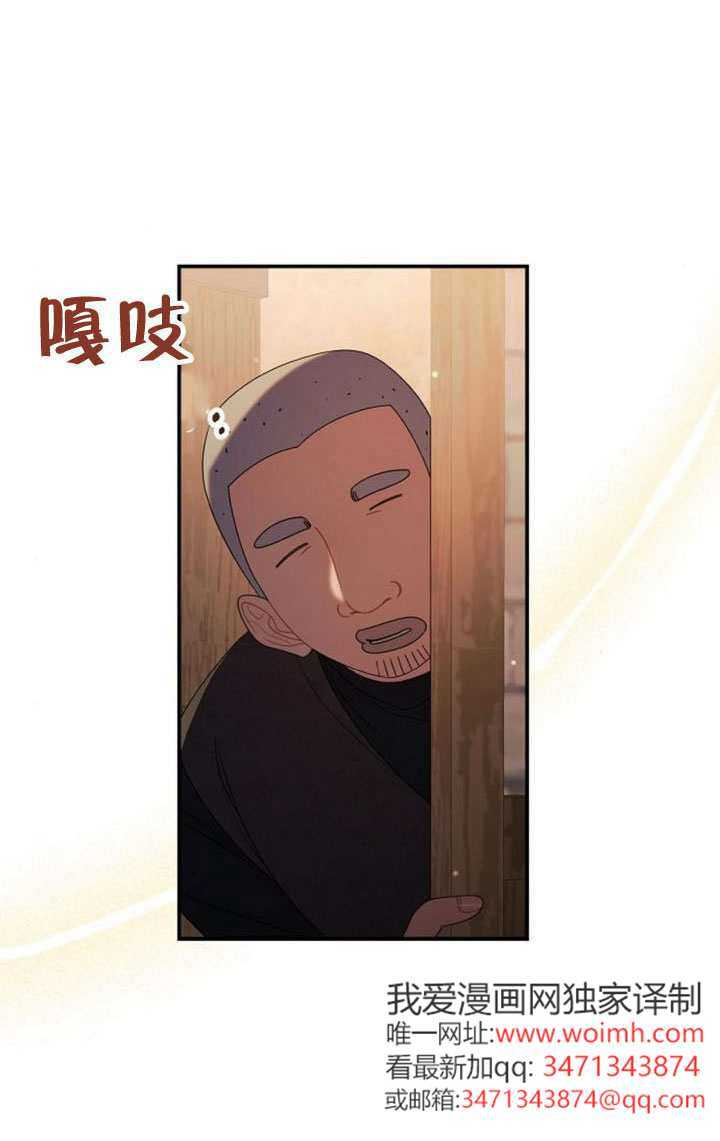 第47话 第78页