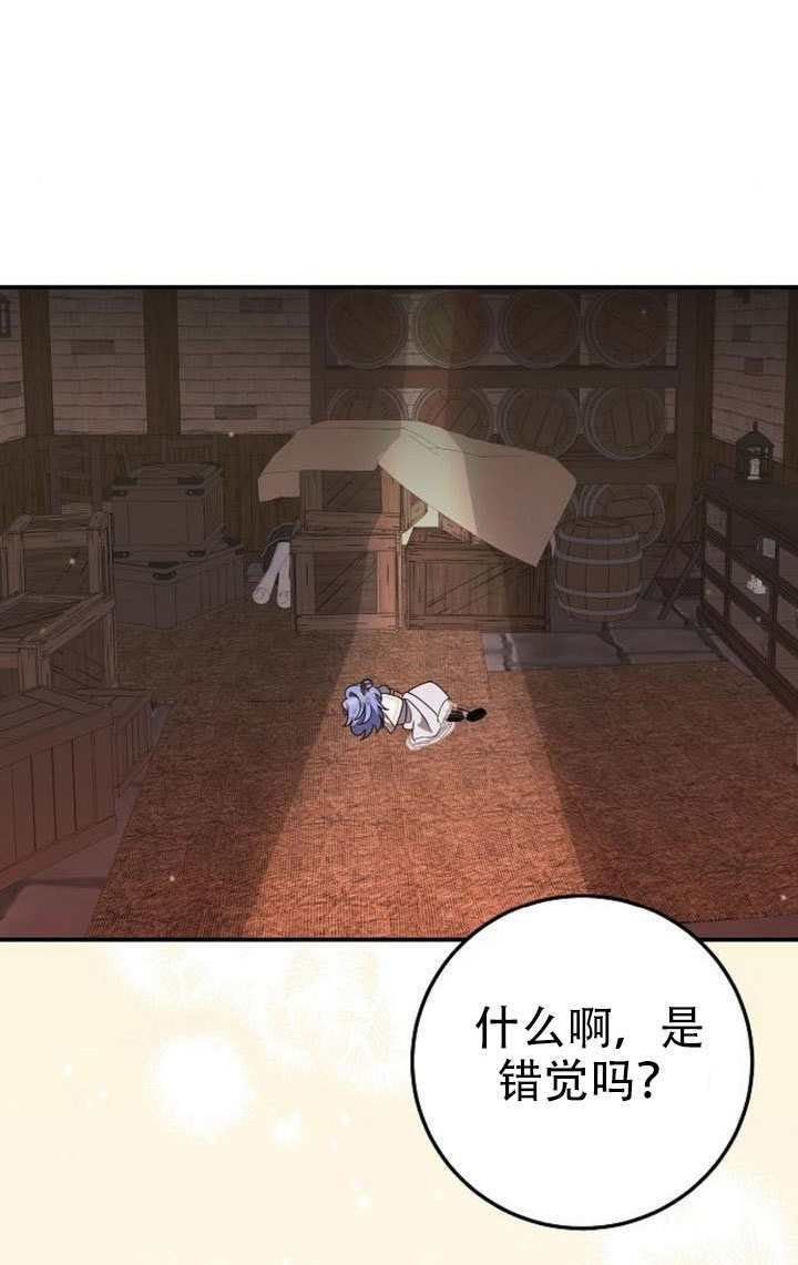 第47话 第79页