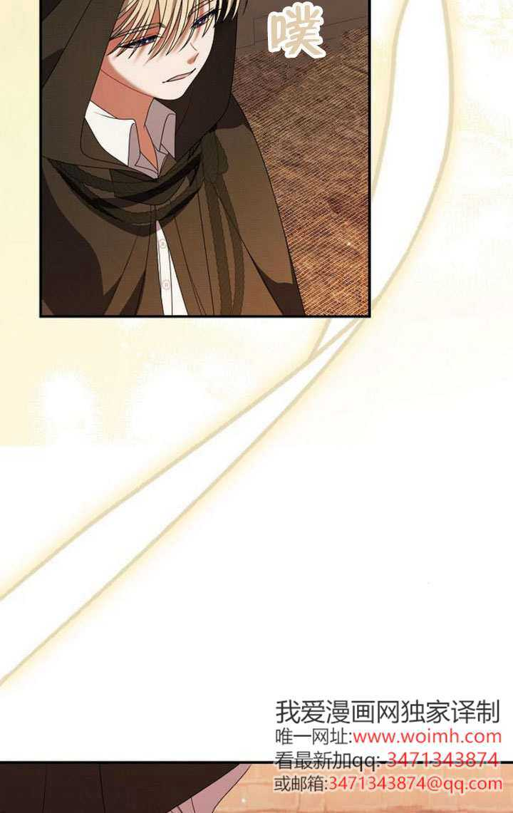 第47话 第84页