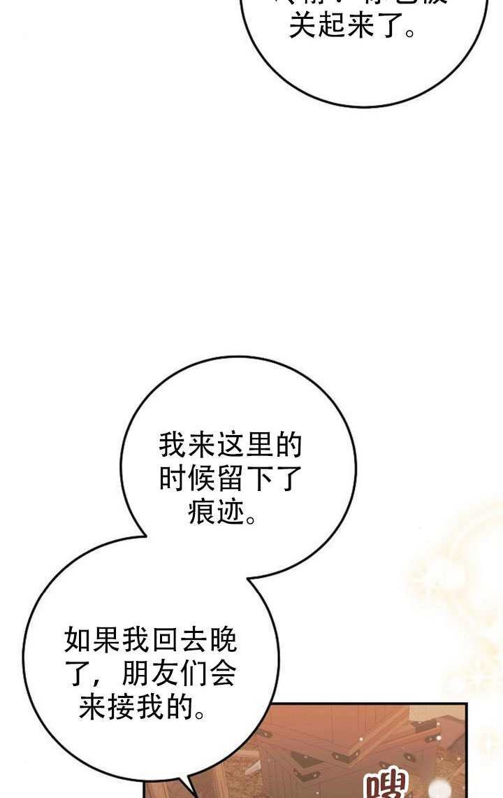 第47话 第89页