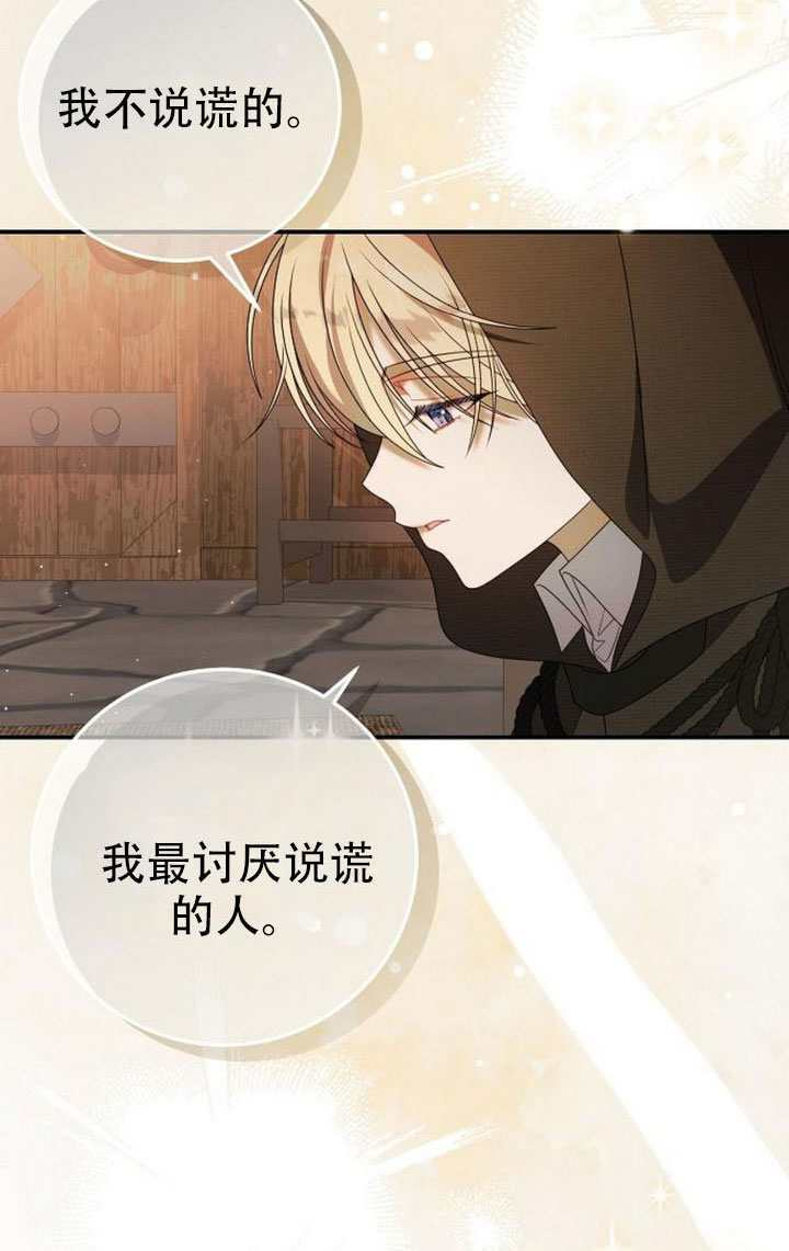 第47话 第91页