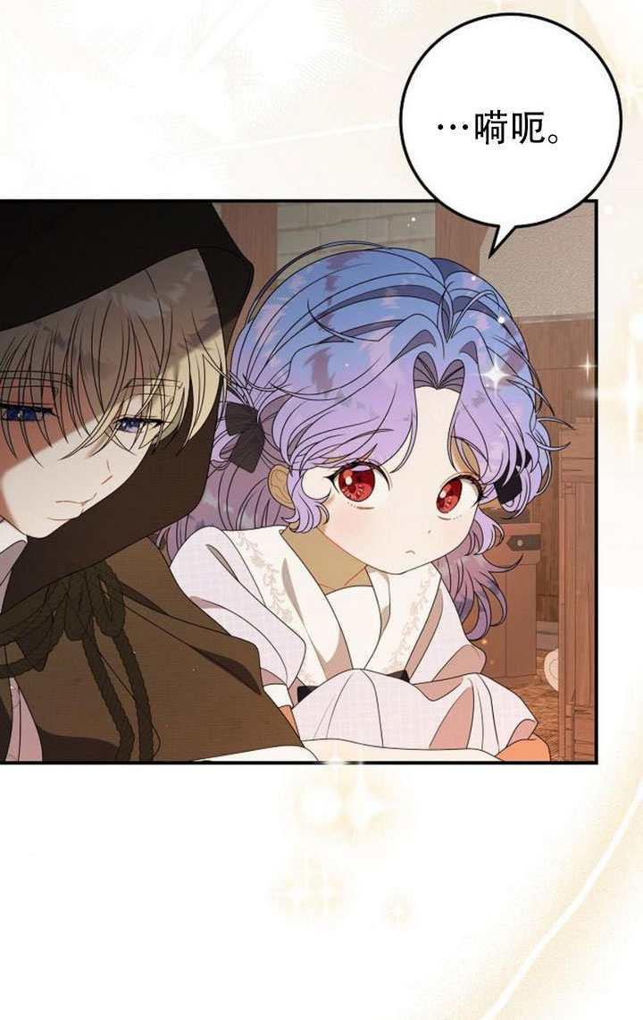 第47话 第92页