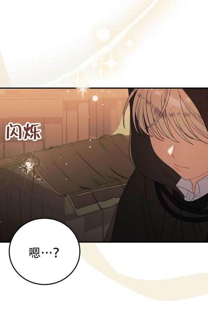 第47话 第93页