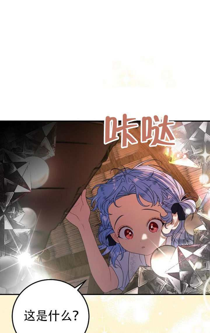 第47话 第94页