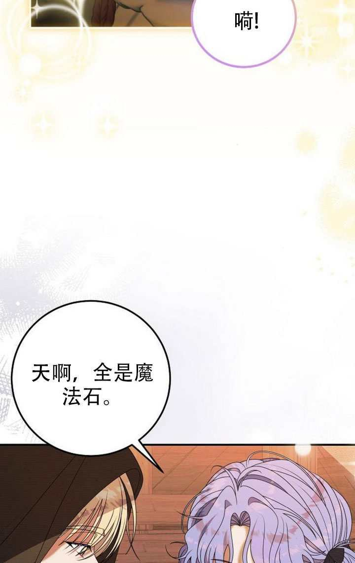 第47话 第96页