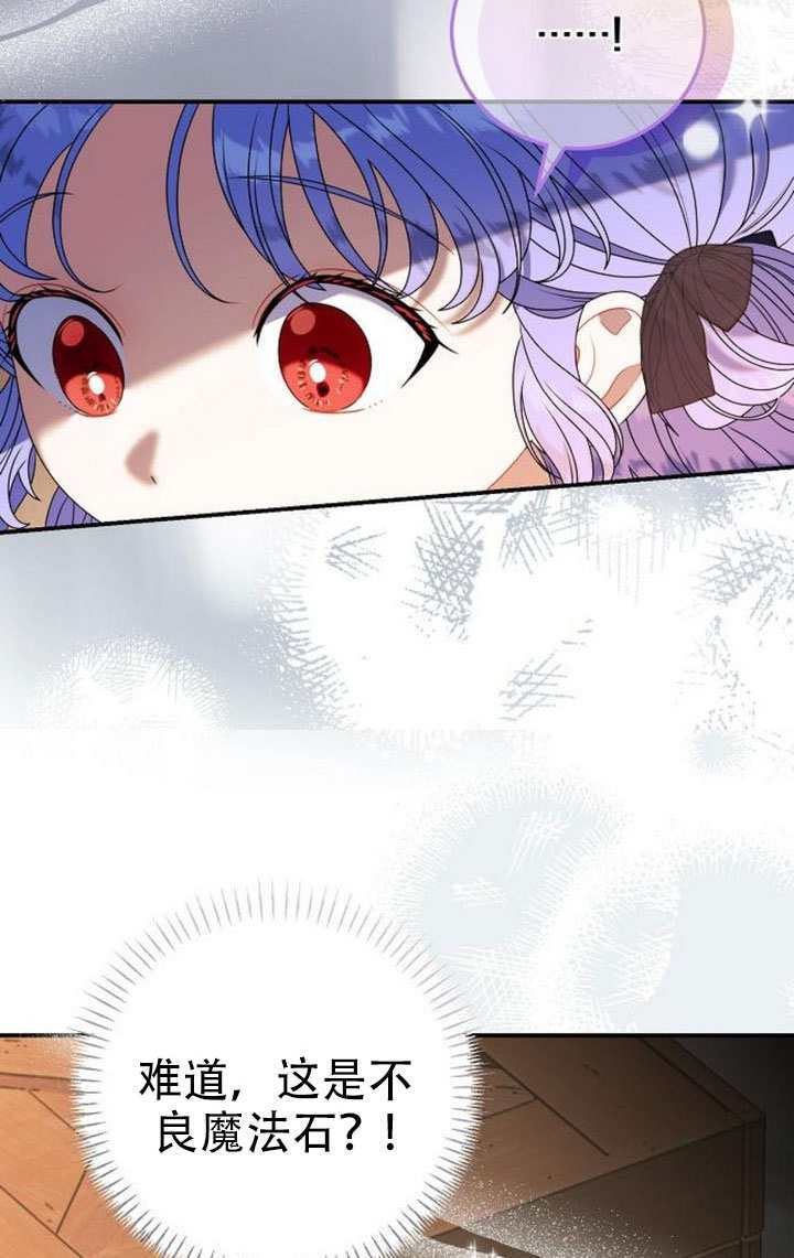 第47话 第98页