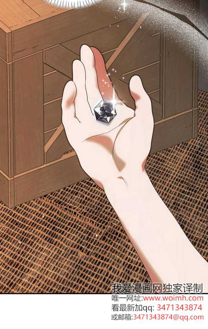 第47话 第99页