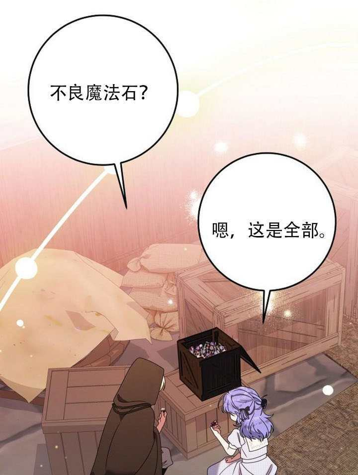 第48话 第1页
