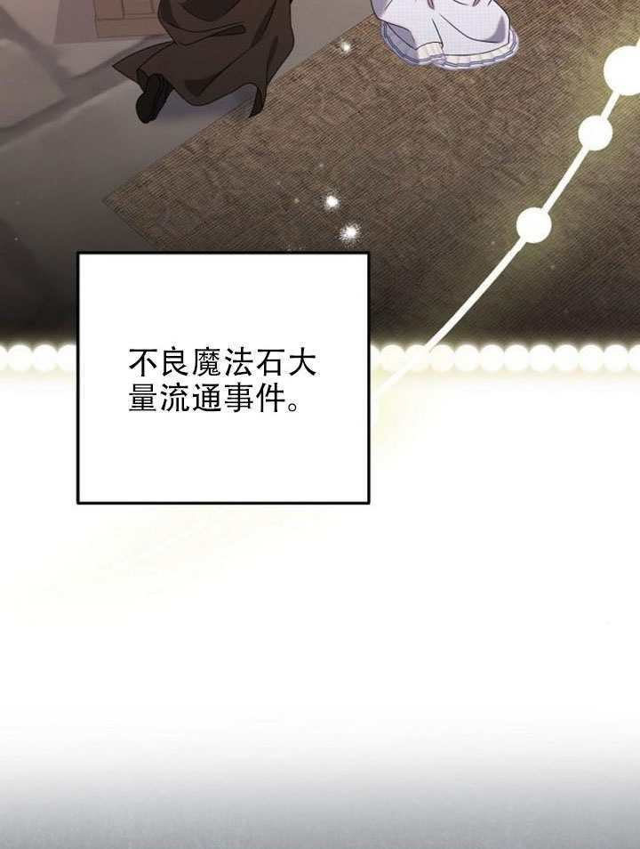 第48话 第2页