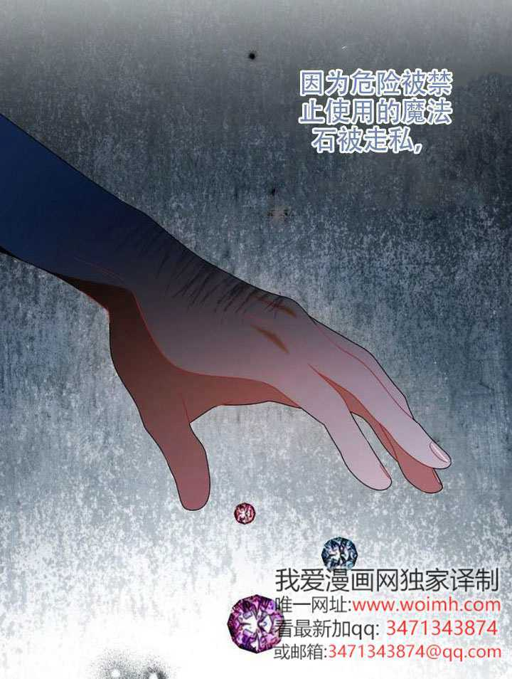 第48话 第3页