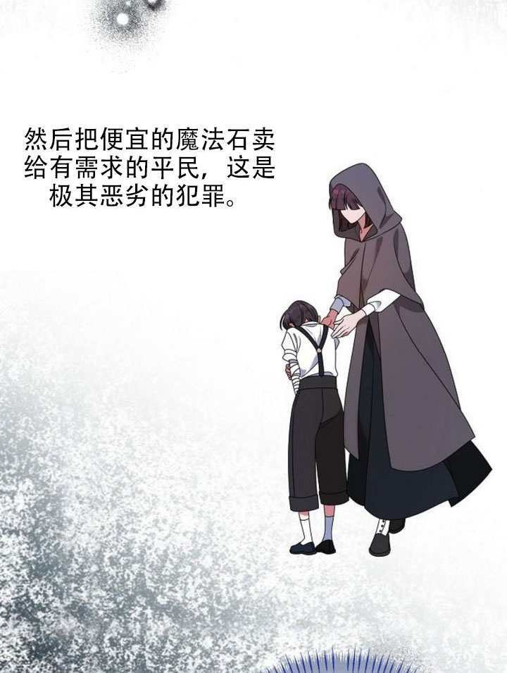 第48话 第4页