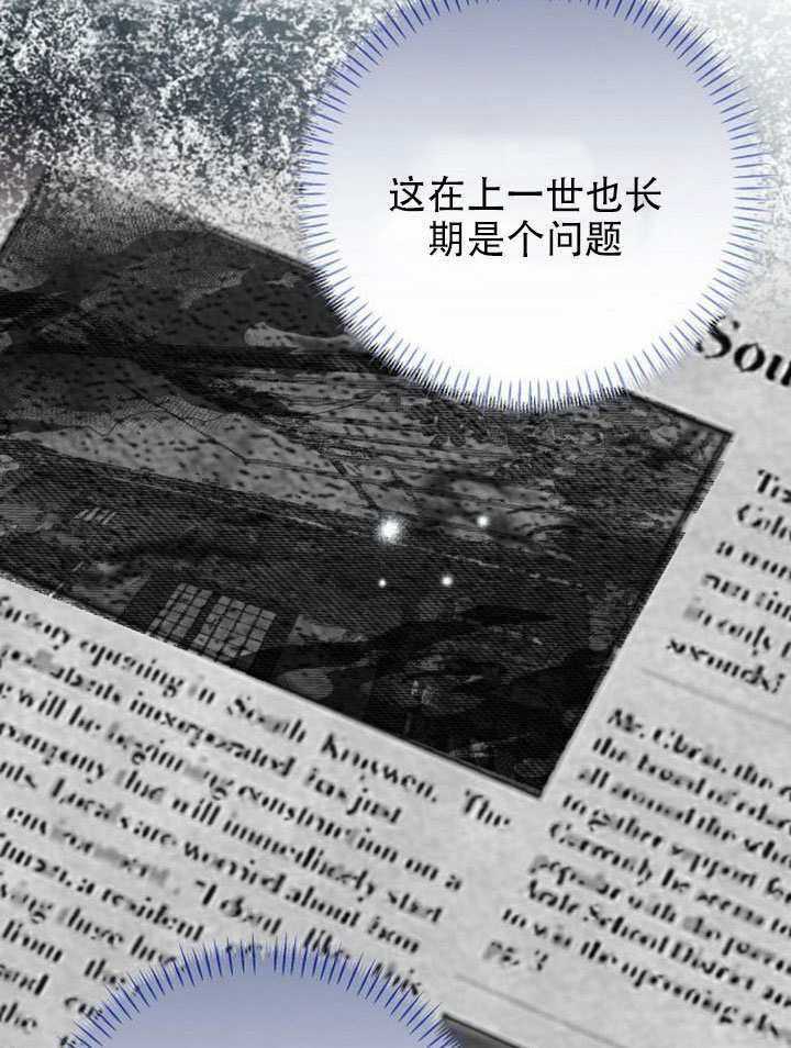 第48话 第5页