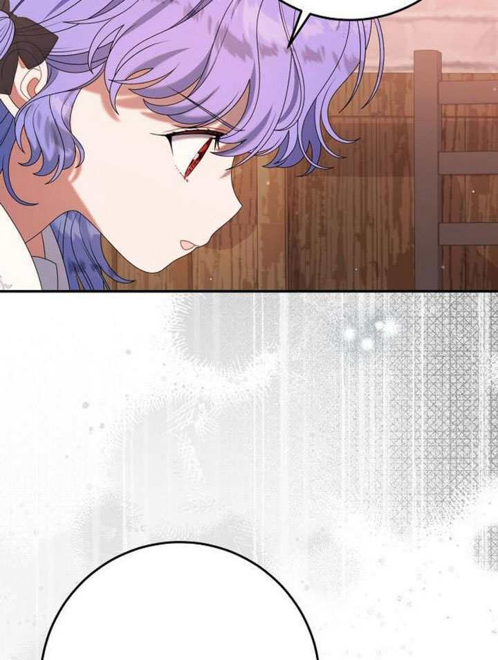 第48话 第7页