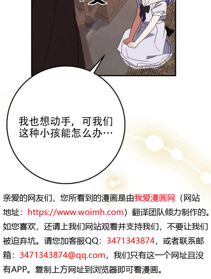 第48话 第10页