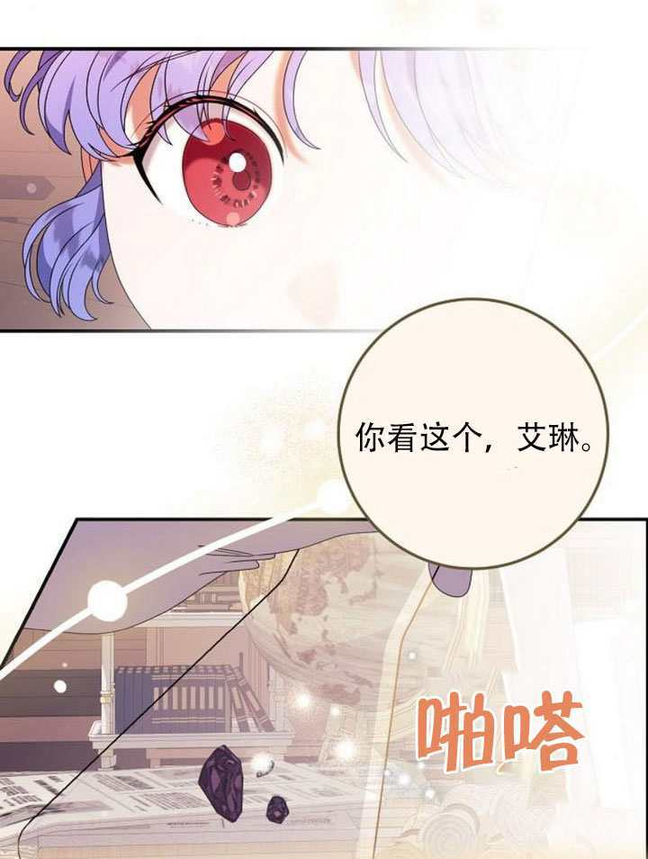 第48话 第11页