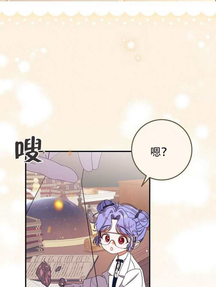 第48话 第12页