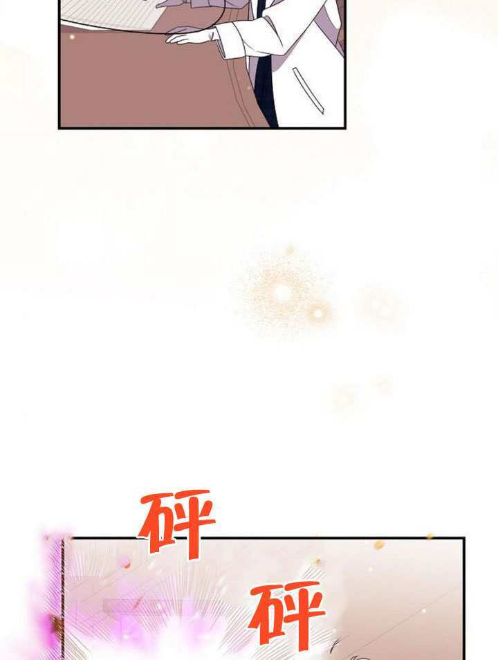 第48话 第13页