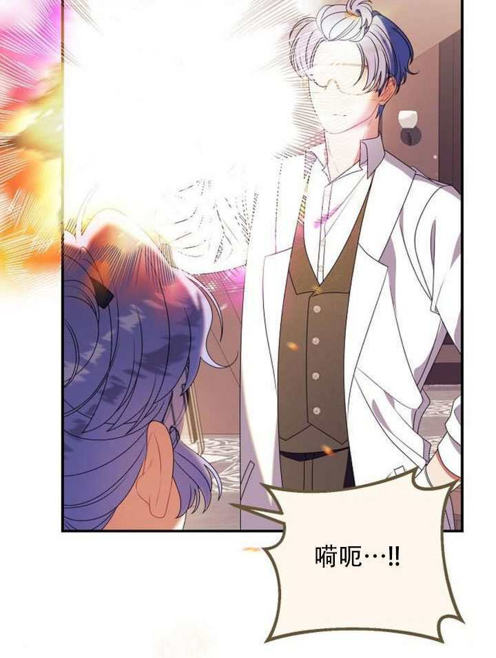 第48话 第14页