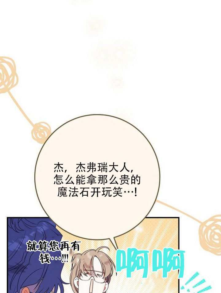 第48话 第15页