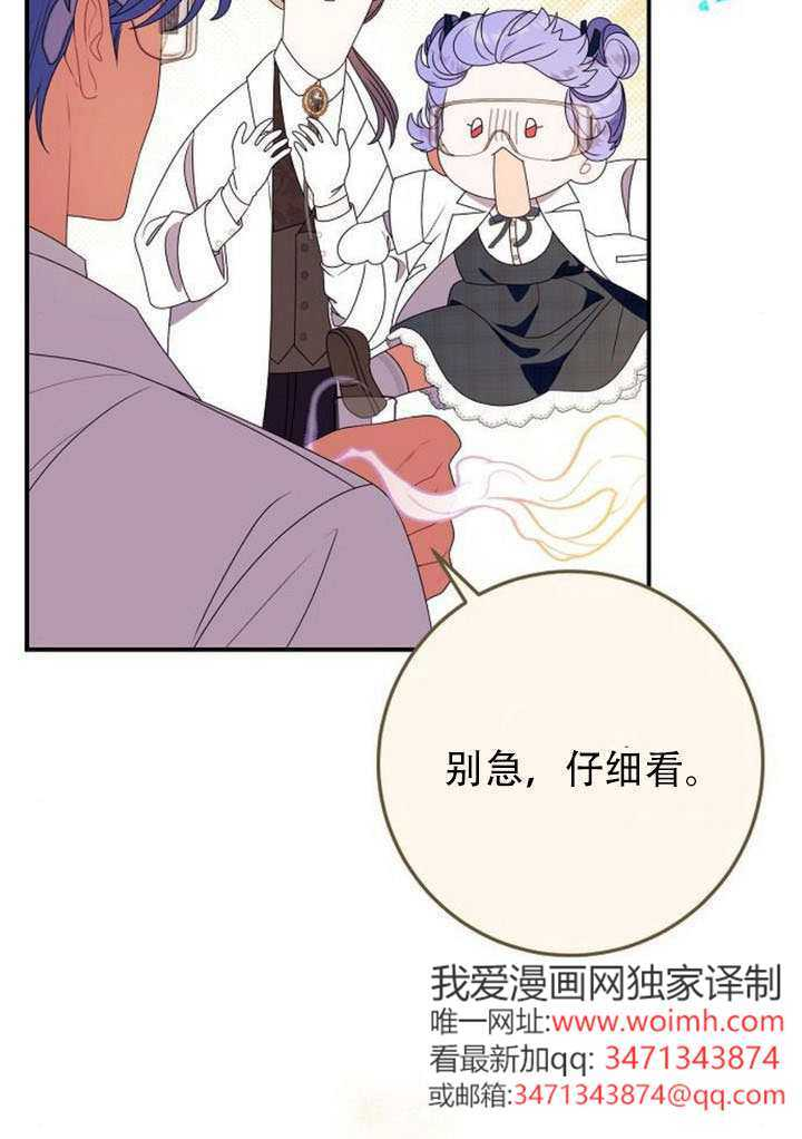 第48话 第16页