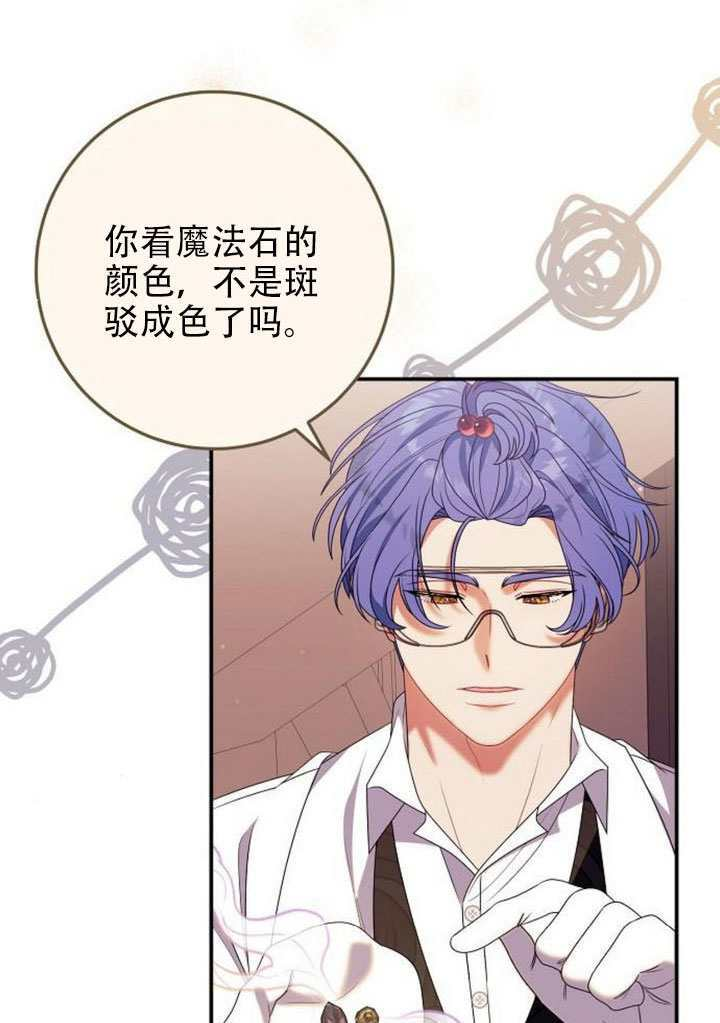 第48话 第17页
