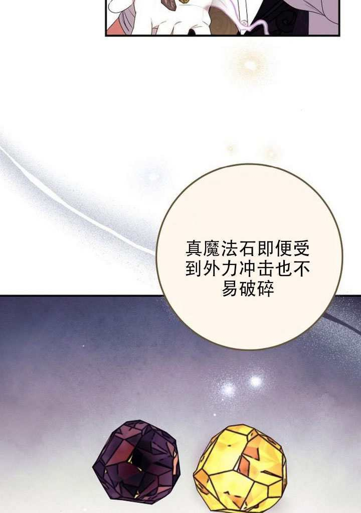 第48话 第18页