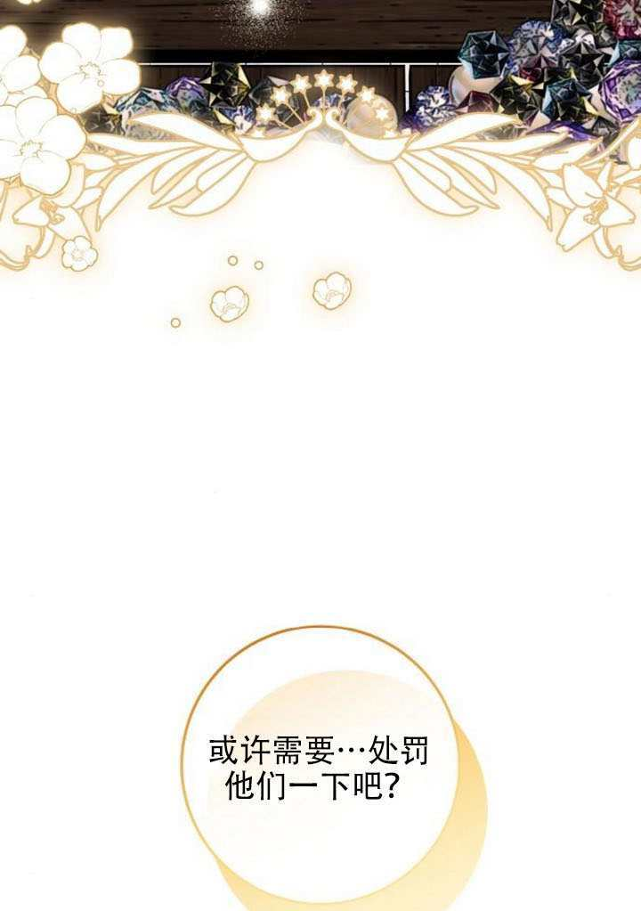 第48话 第21页