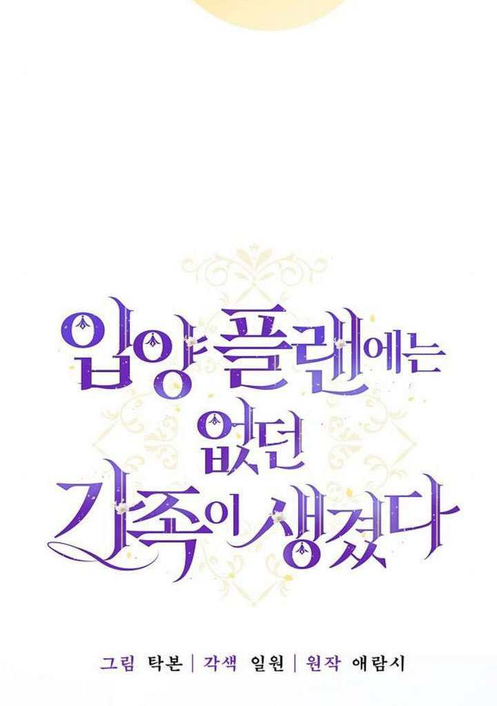 第48话 第22页