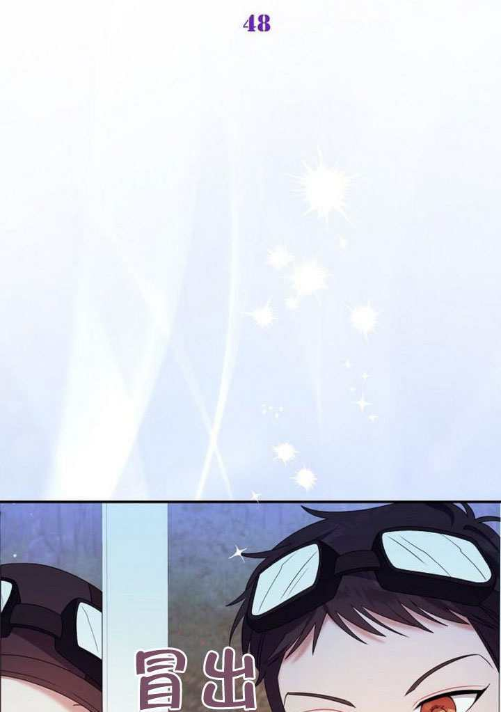 第48话 第23页