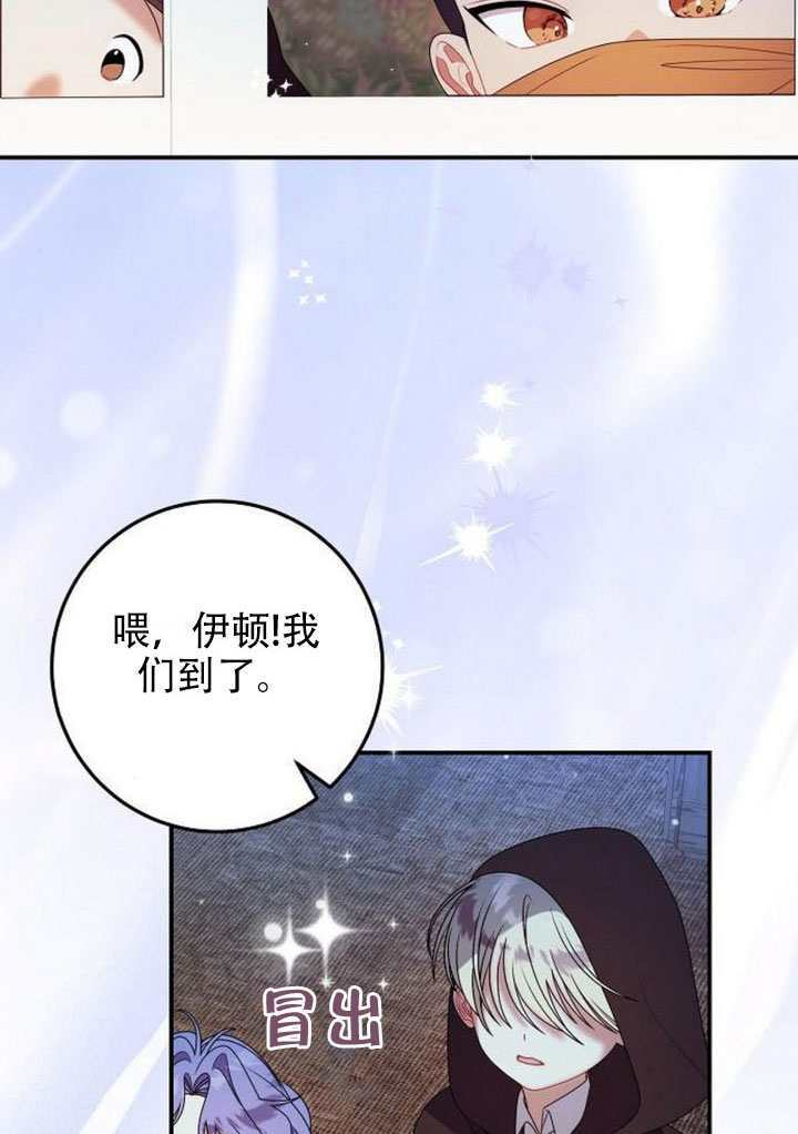 第48话 第24页