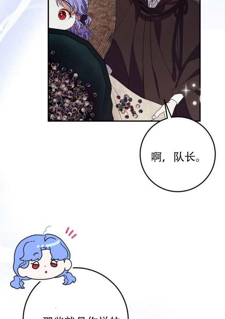 第48话 第25页