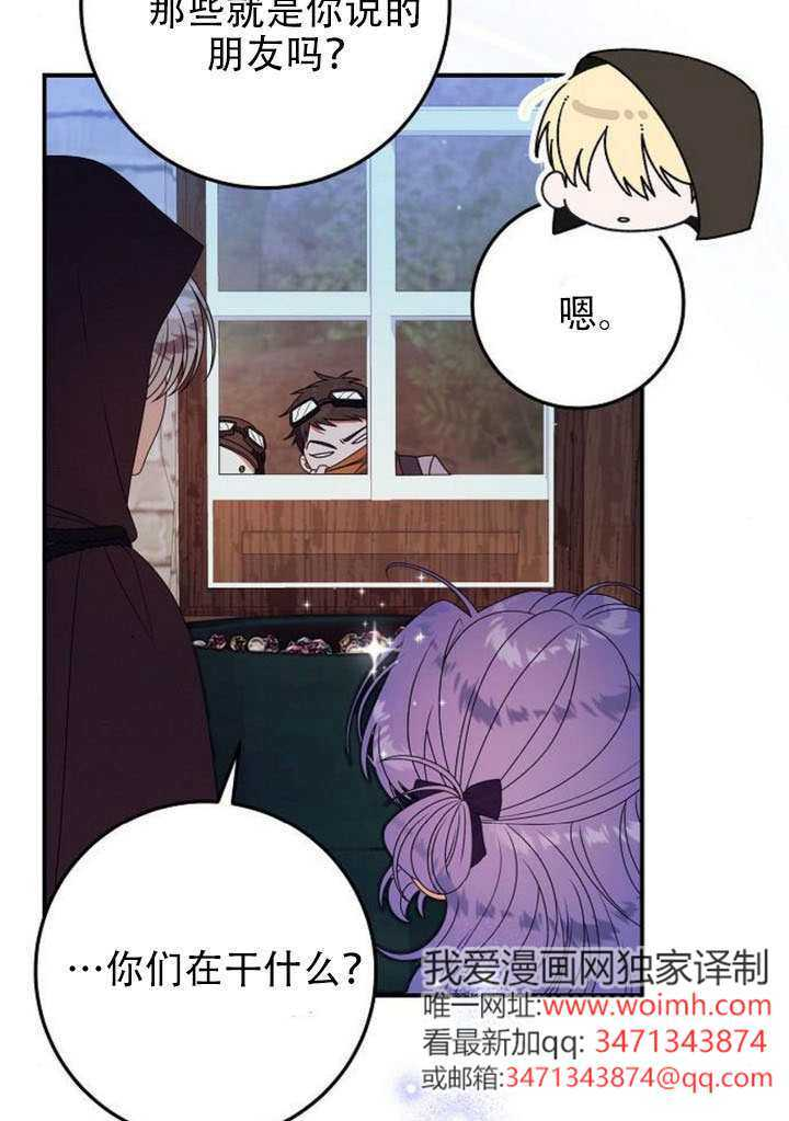 第48话 第26页