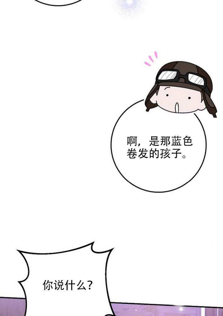 第48话 第27页