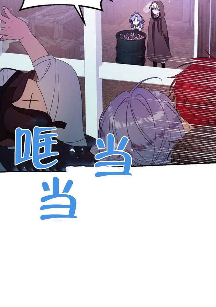 第48话 第28页